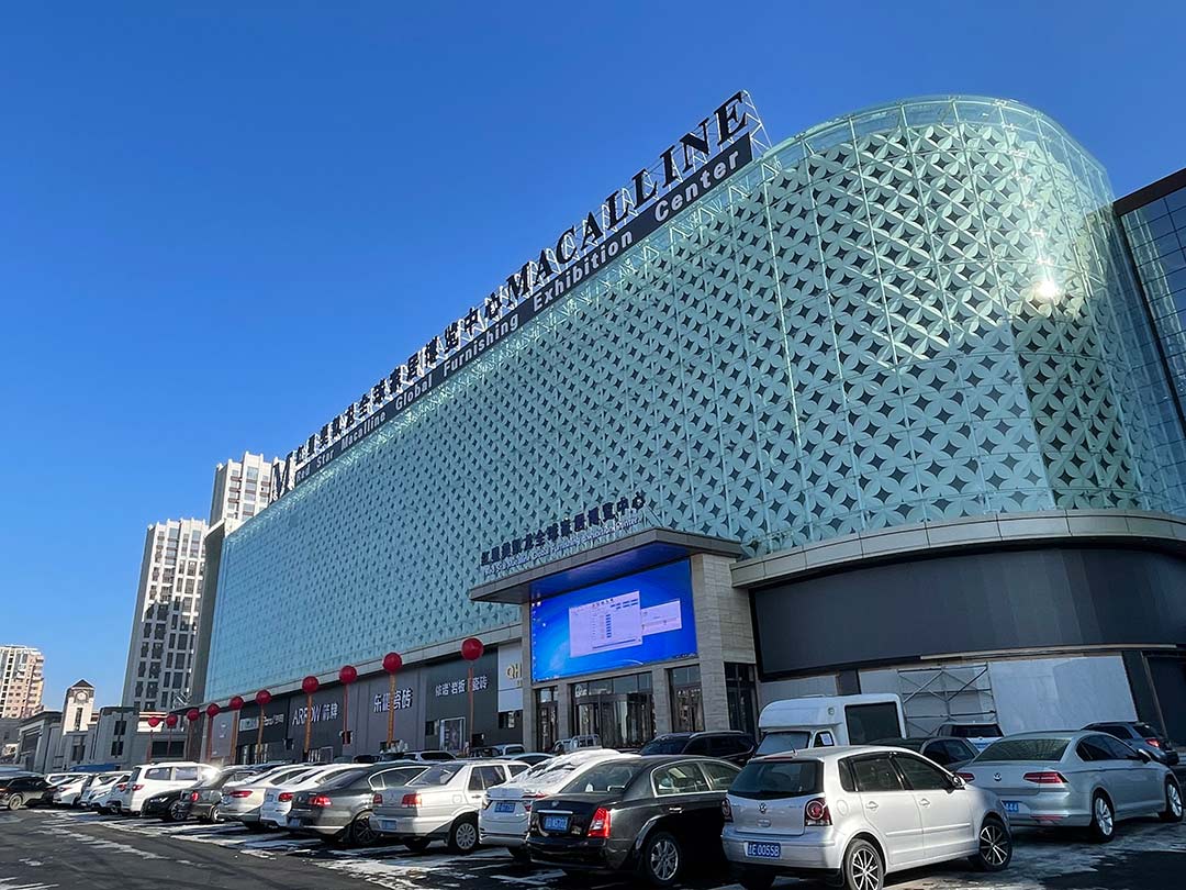 梅河口紅星美凱龍==